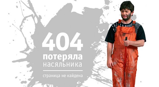 Ошибка в бюро переводов 404